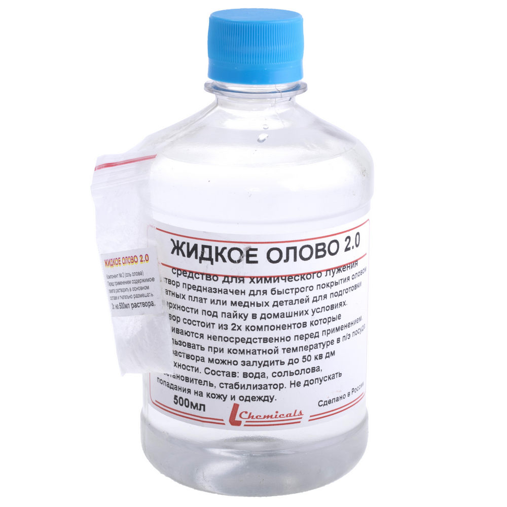 Жидкое олово 0,5 л от 165 грн - РАДИОМАГ РКС КОМПОНЕНТЫ